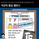 홍루이젠이수역점 | 2월 ʍօʍҽղէ 🍞🍞🍞