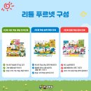 꿈그린 한글학교 네이버블로그