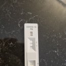코로나확진 : 자가진단키트 (상당보건소 서원보건소 pcr 검사 / 신속항원검사) 피해가지 못한 코로나..