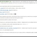 영2호 태양광발전소 이미지