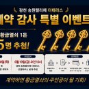 광천열쇠