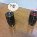 유진콤프레샤 네이버블로그
