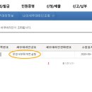 온정세무회계컨설팅 이미지