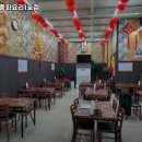 장만금중화요리 - 용인시 처인구 완장천로 448-15 | 장만금중화요리