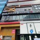 식선생 | [구디] 신메뉴 돌판로제샹궈 ,화산마라전골 후기 -용용선생 구로디지털단지점