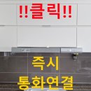 김해주촌두산위브더제니스 경로당 | 김해 주촌 센텀두산위브더제니스 주방후드교체 비용 업체 하츠 부띠크 아르떼 BAR-90GRHZCI