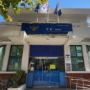 신사우파출소 이미지