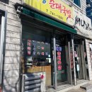 태양순대국밥 이미지