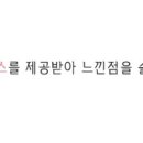 스파오라스칼프