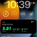 엠지라이프 | 2026 쉬엄쉬엄 한강 3종 축제 초급자 후기!(달리기, 자전거, 수영)