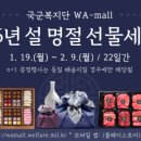 하나할인마트 네이버블로그
