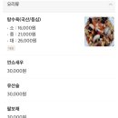 용문반점무전점 네이버블로그