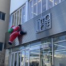 도원미장원 이미지