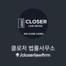 양수하나로약국 | 수만 믿고 계약해도 될까요? (개원·개국 전 병원·약국 양도양수 계약에서 놓치기 쉬운 법적 리스크)