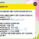 지변 | 디딤돌 신생아 특례 대출로 신청하여 청약 아파트 입주한 후기 - 下 (이사 당일 진행 순서)