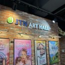 라이프 | 혜화 뷰티풀 라이프 후기, 대학로 JTN 아트홀, 인생을 돌아보게 만드는 연극