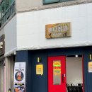 [천안 신부동] 수제버거 맛집, 쭈니창고 / 천안터미널 숨은 맛집