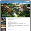 재즈마을리조트 이미지