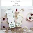 프리에(priere) | 유아로션 마망드프리에 촉촉해