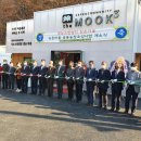 장촌농장 이미지