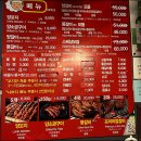 중동양꼬지