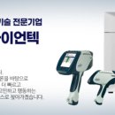 환경안전코리아(주) 이미지