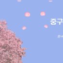 신흥동주민자치센터 이미지