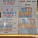 삼성웰빙사우나 이미지