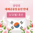 하늘온내과의원 네이버블로그
