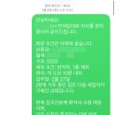 피터팬PC | LH 전세임대주택 | LH 매물 찾는 방법 2가지