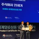 주식회사 세기