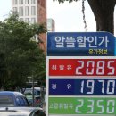 한결주유소 이미지