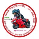 883 | 할리 바이크 전문 용달 퀄리티바이크탁송 할리데이비슨883 정비 운송 후기 용인 ~서울