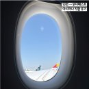 소요유국제여행사 | 인천공항에서 부다페스트! 아시아나 직항 후기 (기내식, 비행시간)
