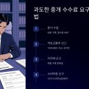 진부동산중개 이미지