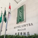 신트라 호텔 | <마카오신트라호텔텔> : 마카오 시내 가성비 신트라호텔 솔직 숙박후기_조식포함