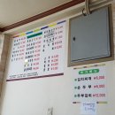 낙원칡냉면불고기 이미지