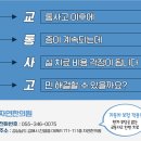 진영한의원 이미지