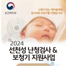 동두천시 보건소 이미지