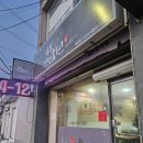 예천읍 치킨집 맛집 이춘봉인생치킨 예천점