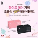 (주)화이트폭스