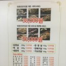 익산맛집