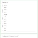 오닉스 티스토리