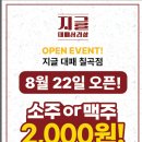 강북웰빙랜드(1)
