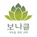 파인메디텍