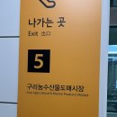 일상 ) 구리 동구릉역 근처 키즈카페 플레이티카 재방문 후기 , 롯데아울렛 식당에서 밥먹기