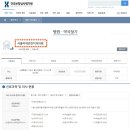 가원메디칼 이미지