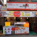 미스터짱닭 이미지