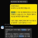 호정빌딩 | [미파레, me.parer] 촬영 가봉 데모 메이크업 후기, 원장님에서 부원장님으로 변경된 썰..