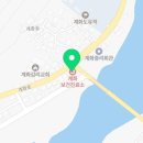 계화진료소 이미지